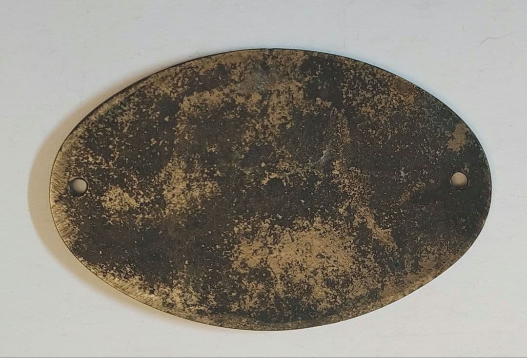 鉄道銘板 新橋工場 明治三十五年製造