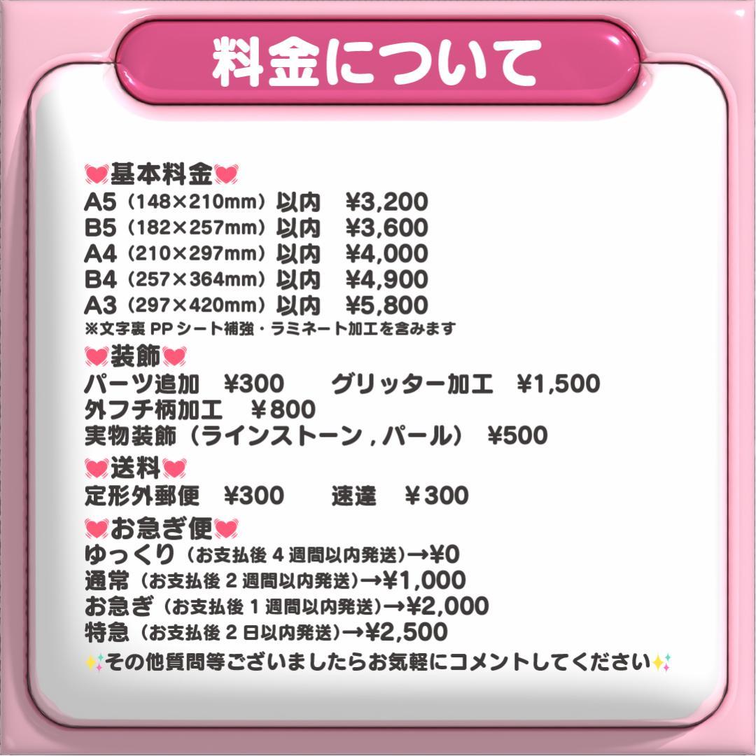 【원빈 ウォンビン RIIZE】フレーム ネームボード オーダー ぷっくり 文字