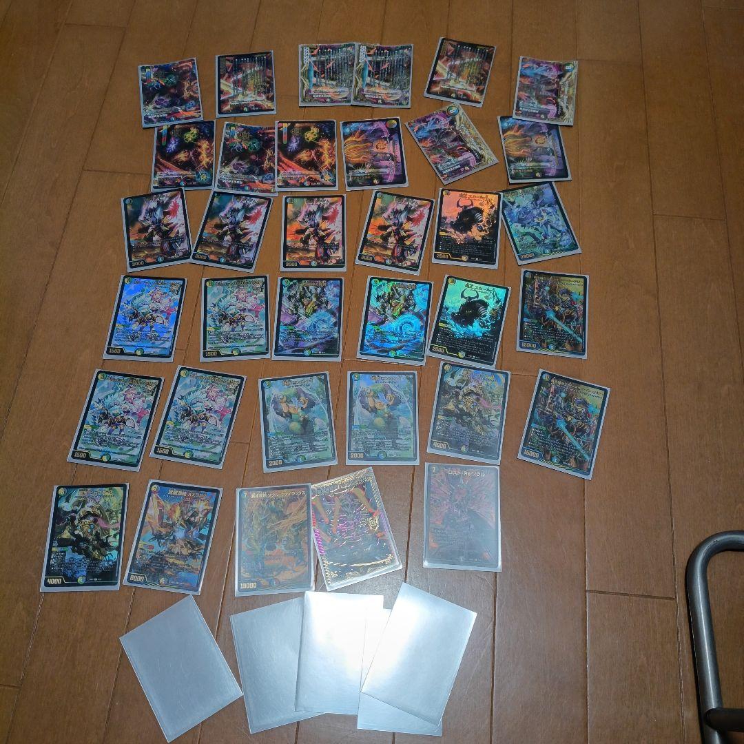 デュエルマスターズカードセット 50枚以上
