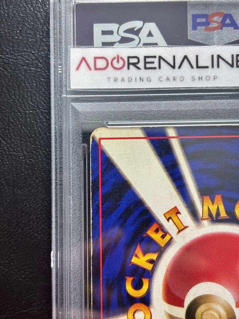 【PSA3】カメックス 旧裏 初版 マークなし