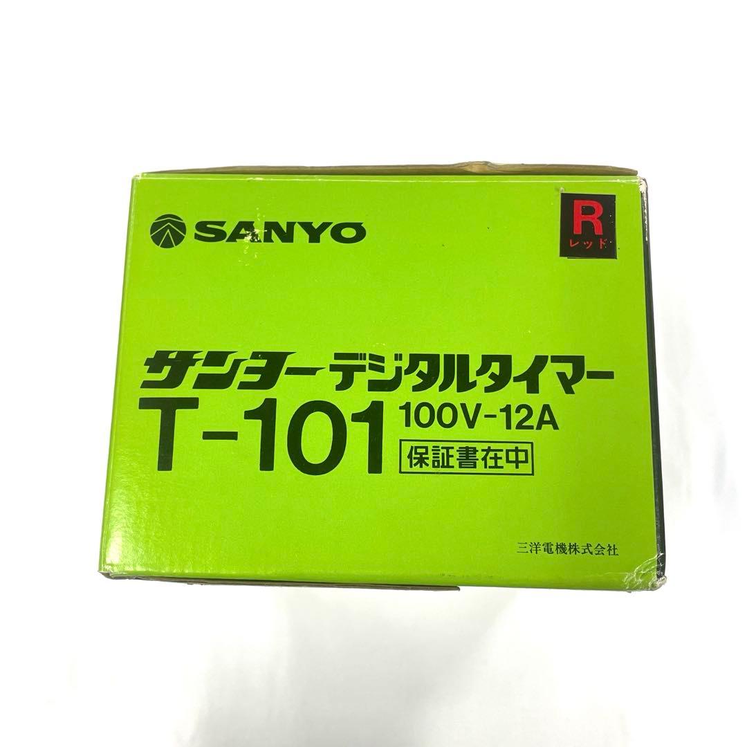 SANYO　サンヨー　デジタルタイマー時計　T101 レッド　パタパタ時計
