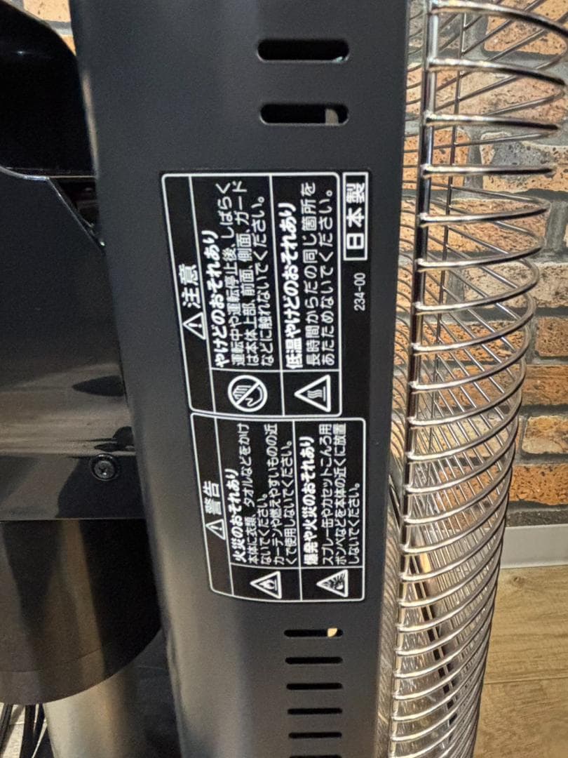 美品 コロナ コアヒート 遠赤外線電気ストーブ DHX-1222Ｒ 25年購入