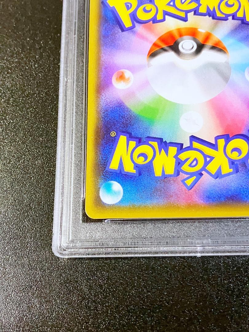 PSA10 モミ SR ポケモンカード ポケカ #209