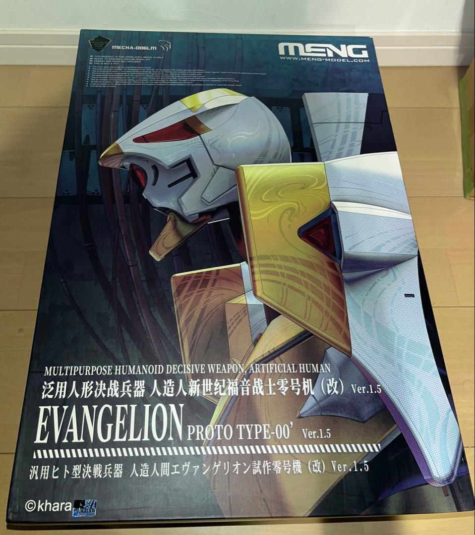 【たけ】MENG Model エヴァンゲリオン 試作零号機