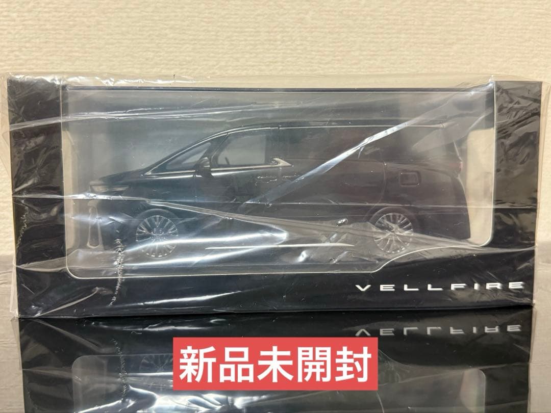 トヨタ 新型ヴェルファイア ミニカー 非売品