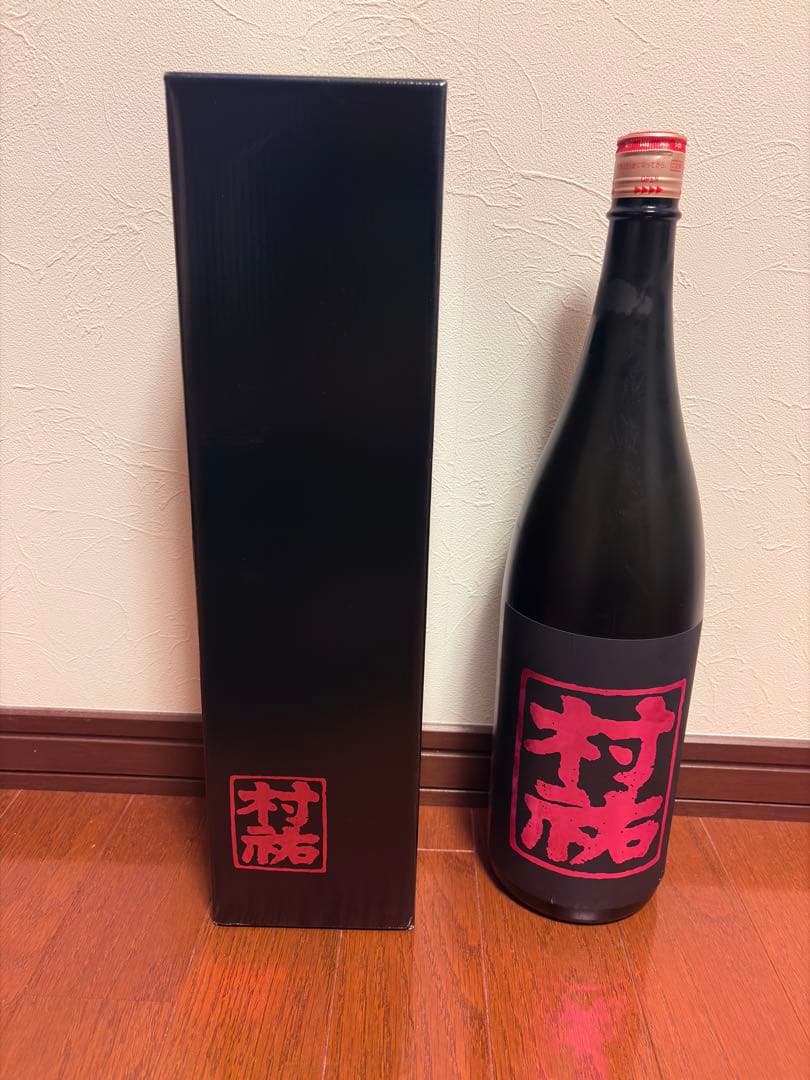 村祐酒造　村祐 黒 1800ml 純米大吟醸　箱付