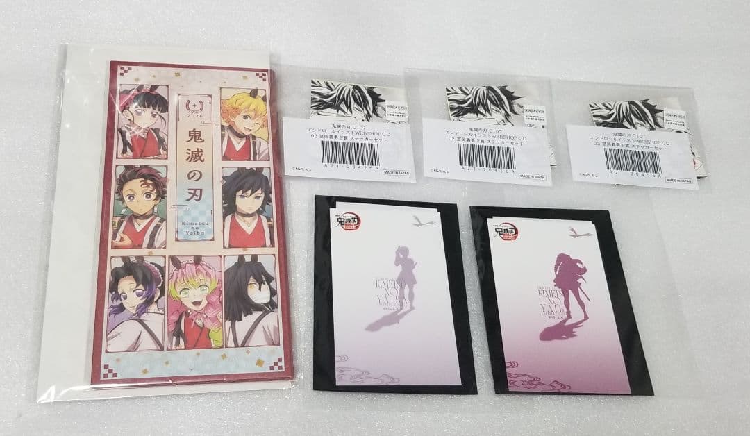 鬼滅の刃　義勇　カナヲ　蜜璃