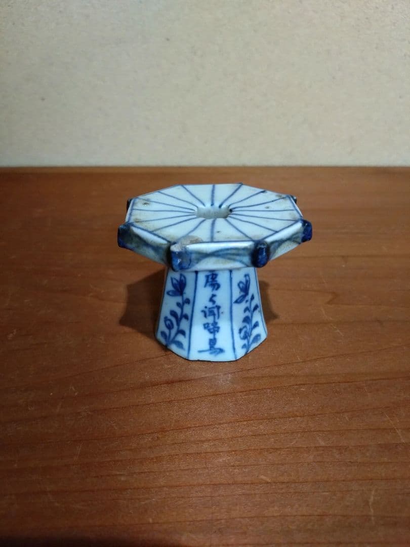 古染付 春曉 詩紋 蓋置 三宝 墨床 五言絶句