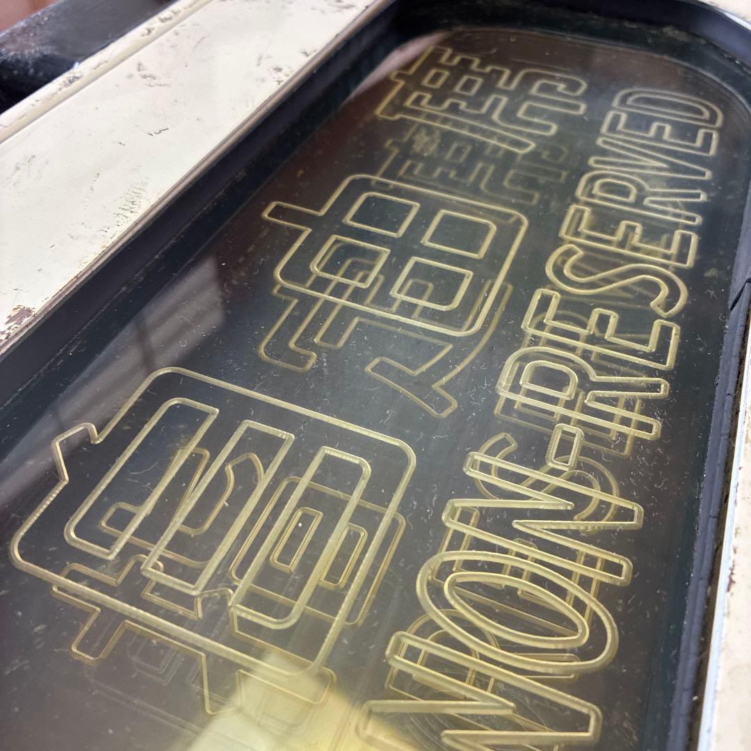 座席指定用表示器　JR 国鉄　鉄道部品　鉄道グッズ　鉄道廃品　No.2