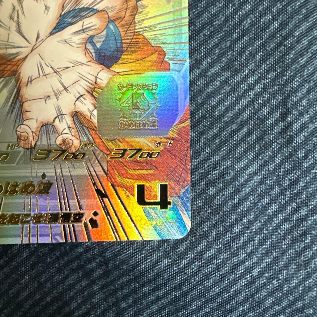 スーパードラゴンボールヒーローズ 孫悟空 UR