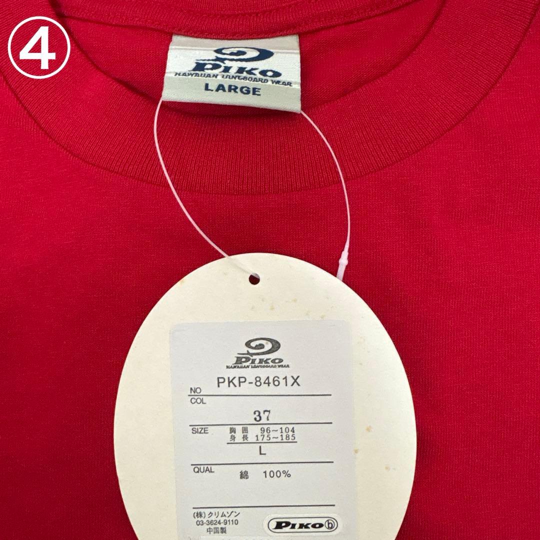 【送料無料】pico Tシャツ　4着まとめ売り