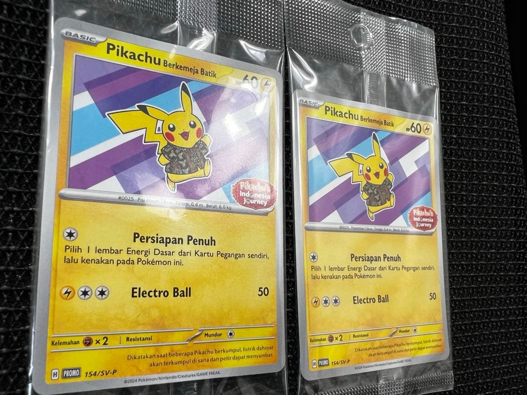 【未開封】 ポケモンカード バティックシャツを着たピカチュウ (ネイティオ柄)