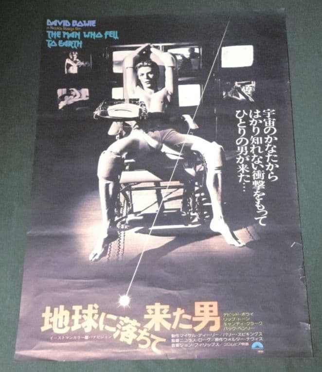 映画「地球に落ちてきた男」日本公開時オリジナル劇場用B2ポスター