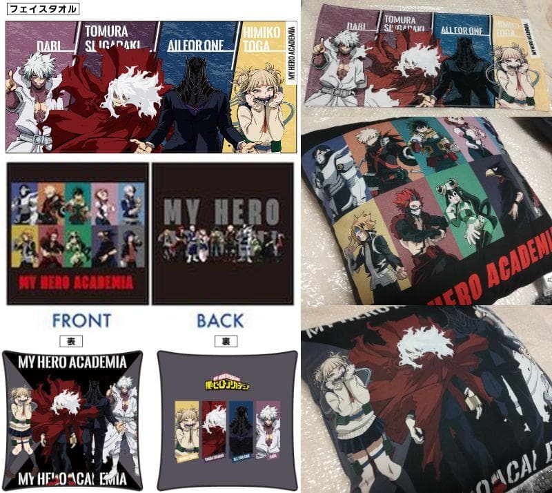 ヒロアカ THE AMAZING HEROES フィギュア まとめ売り 一番くじ