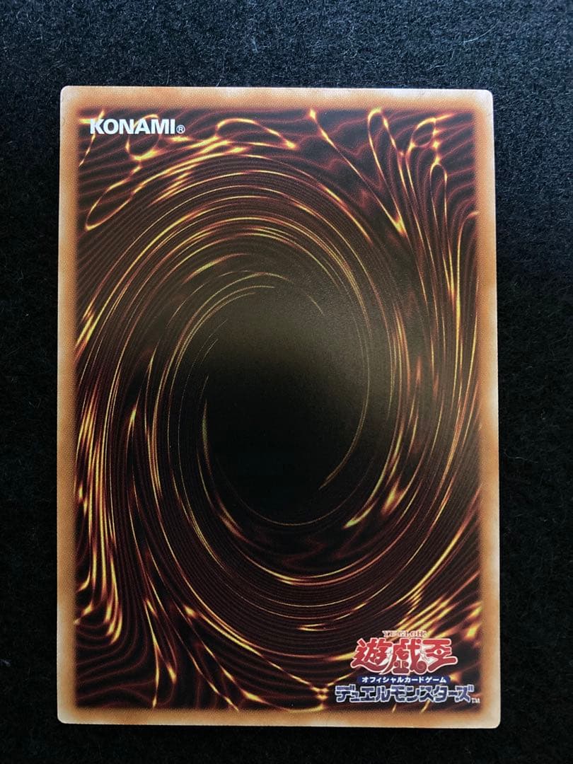 遊戯王　風霊媒師ウィン　25th