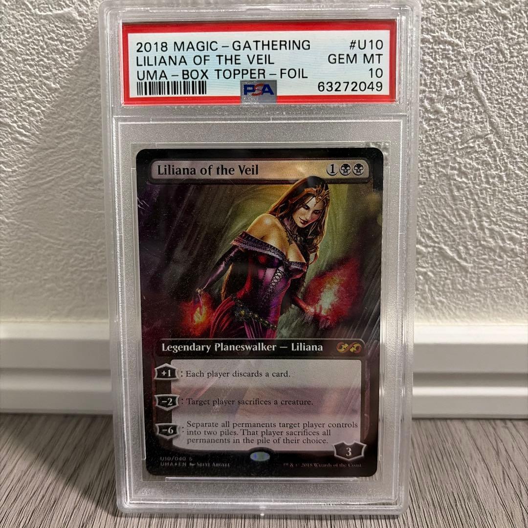 マジック：ザ・ギャザリング Liliana of the Veil 2018 Box Topper