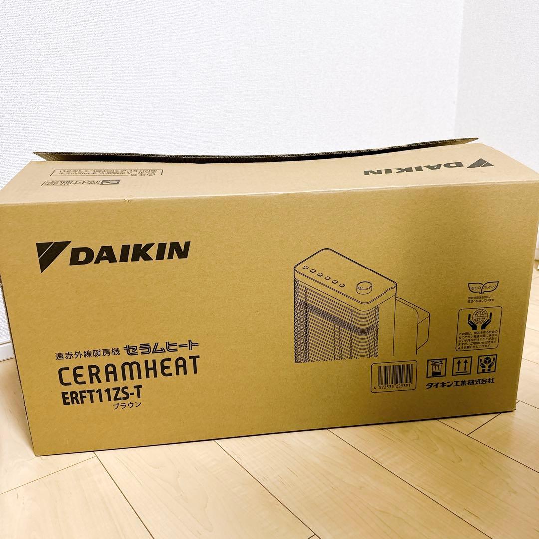 【超美品】ダイキン セラムヒート ERFT11ZS-T 2022年製 暖房