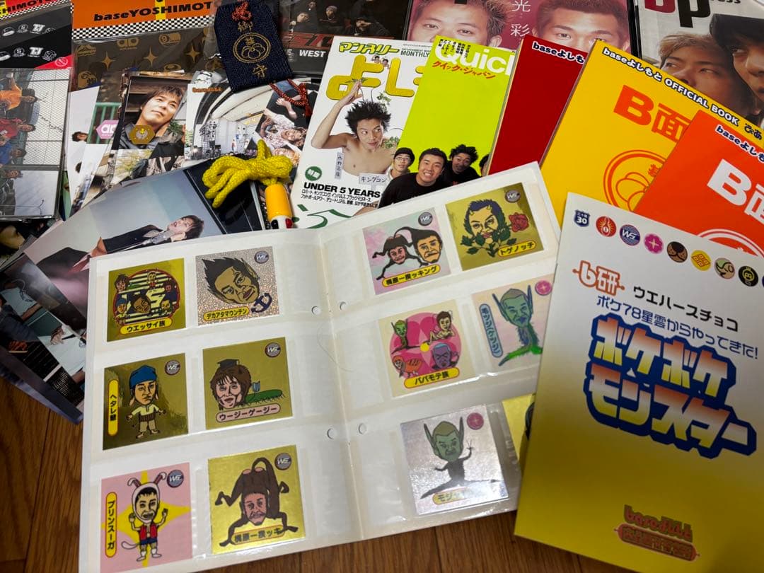 baseよしもと　グッズ　まとめ売り