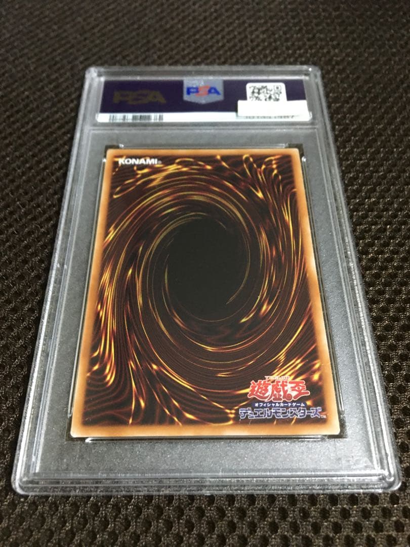 遊戯王 PSA8 現存37枚 閃刀姫－シズク 20thシークレット B