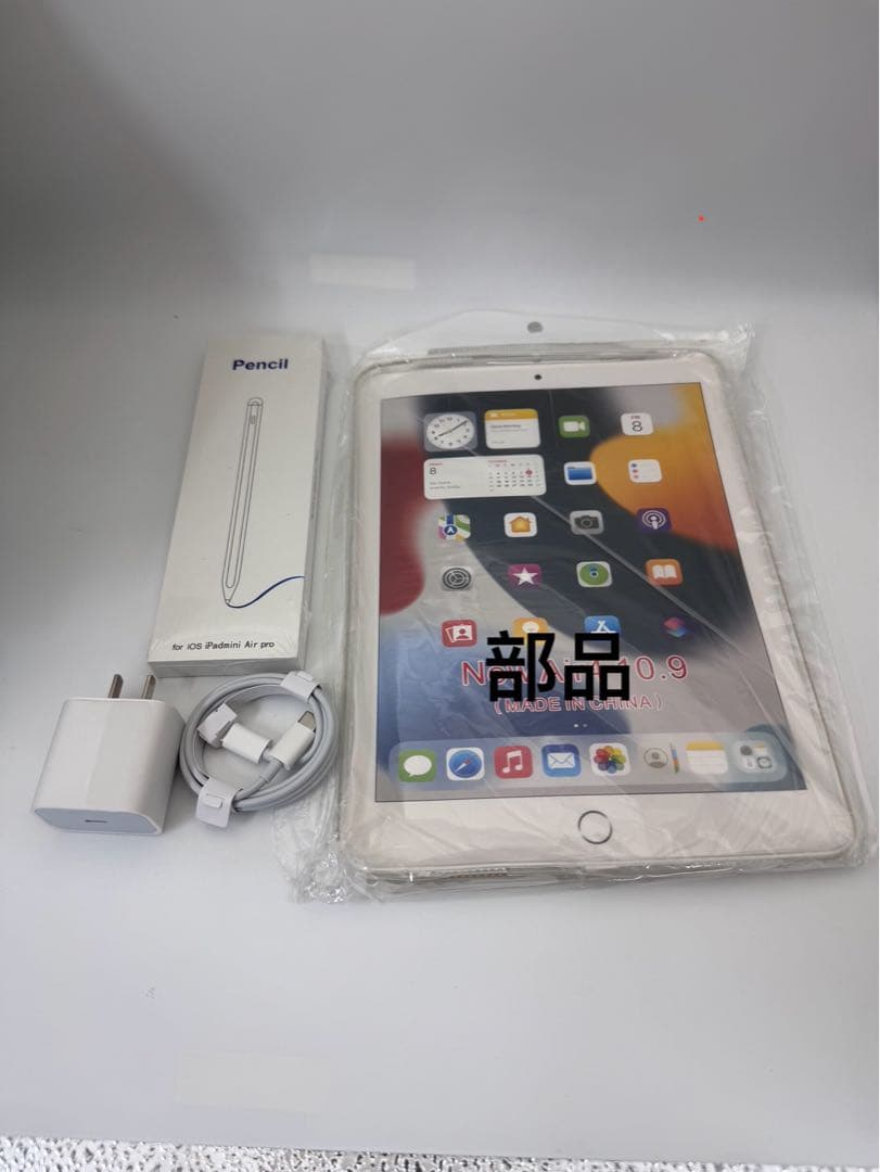 iPad Air5 286GB美品10.9インチ