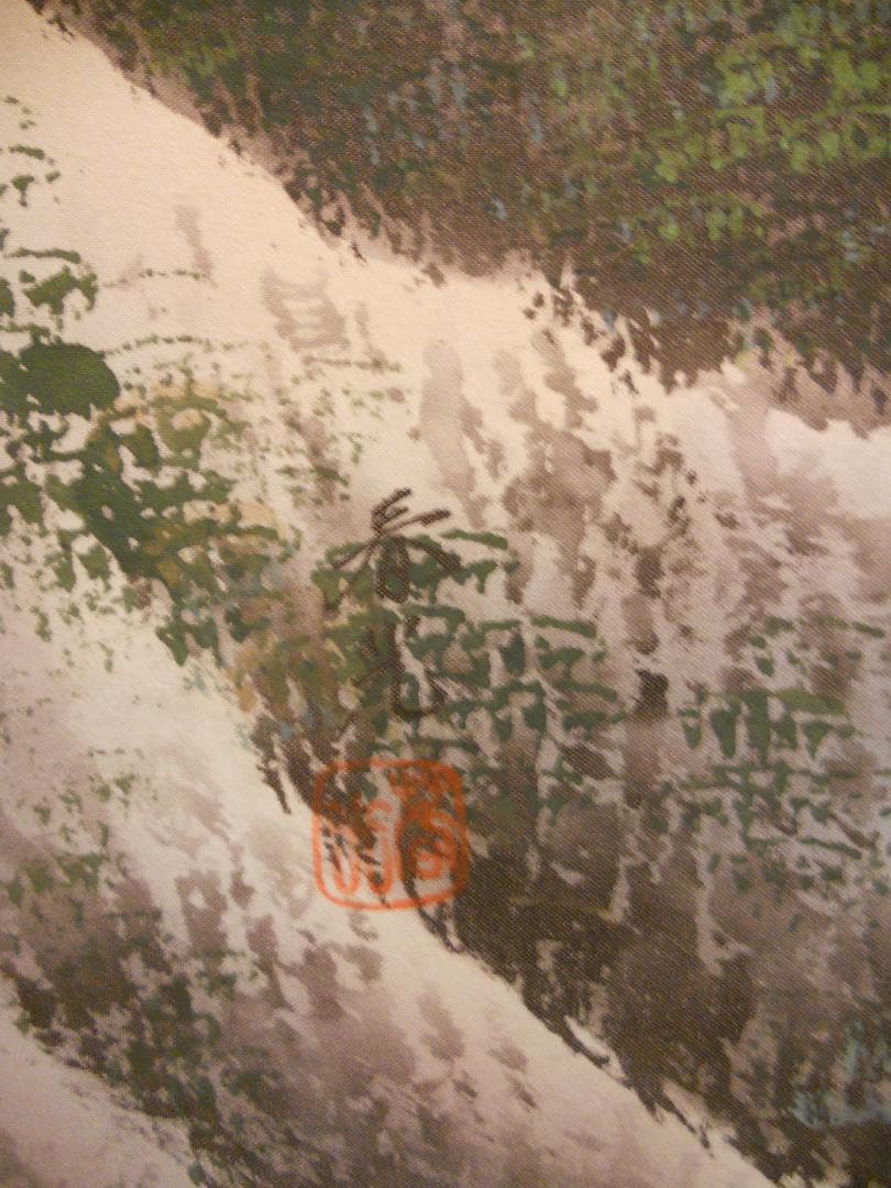 掛け軸 春光 彩色山水 絹本 希少 軸装 茶道具 掛軸 美品 です。