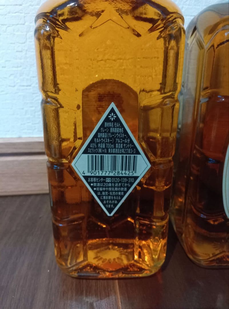 Suntory 白角 限定ウイスキー 700ml ２本セット