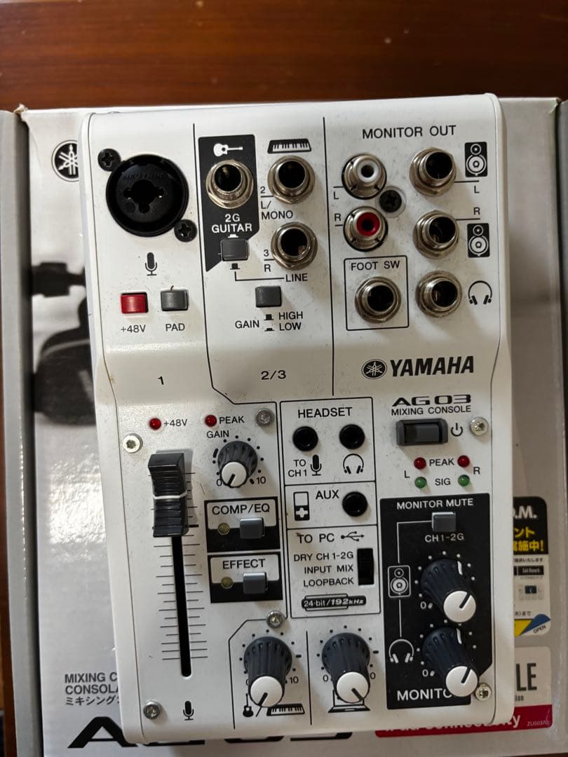 YAMAHAオーディオインターフェースAG03