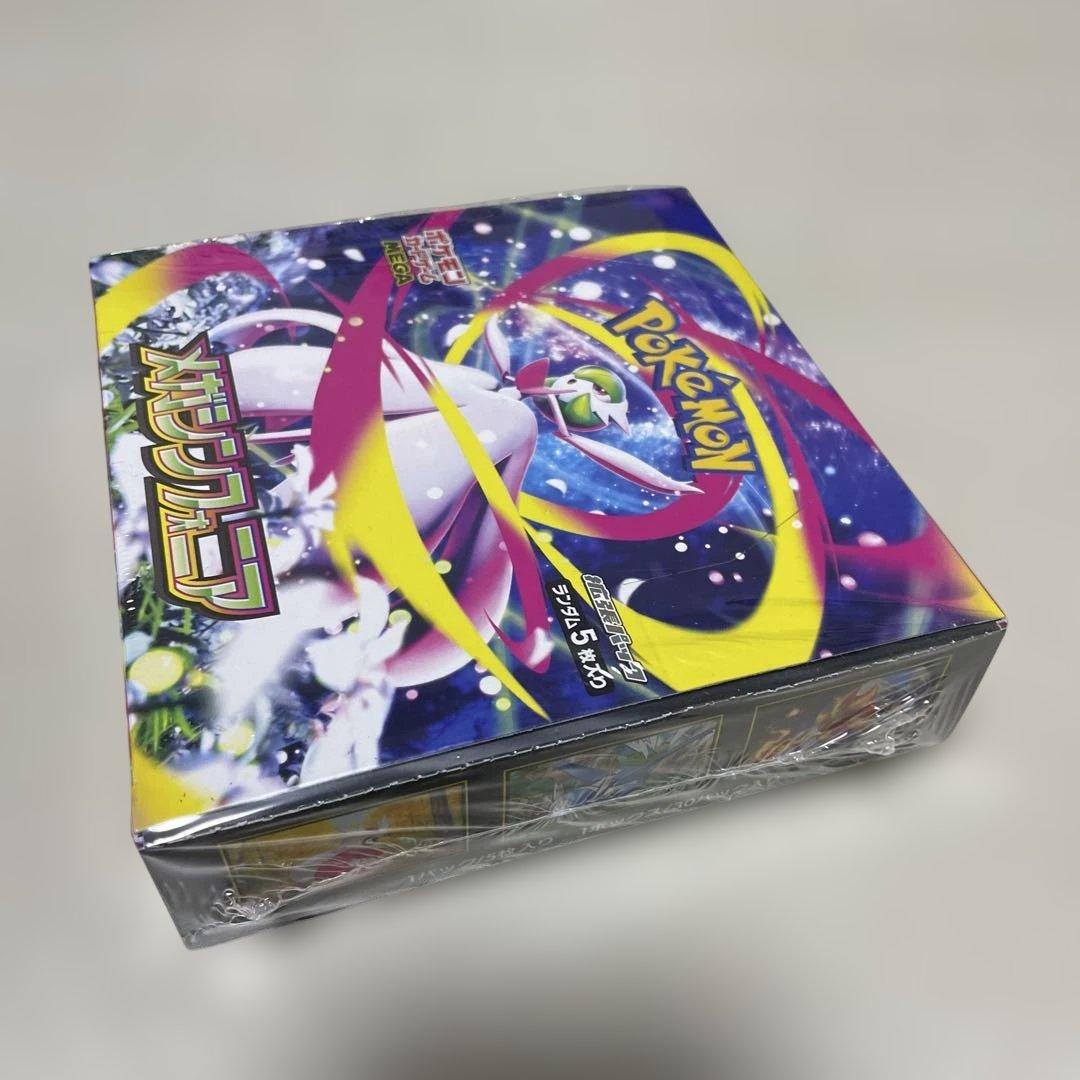 メガシンフォニア　未開封BOX シュリンク付き