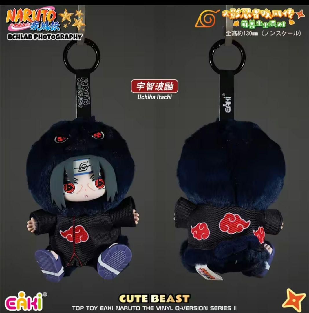 NARUTO TOPTOY ぬいぐるみ 6体セット