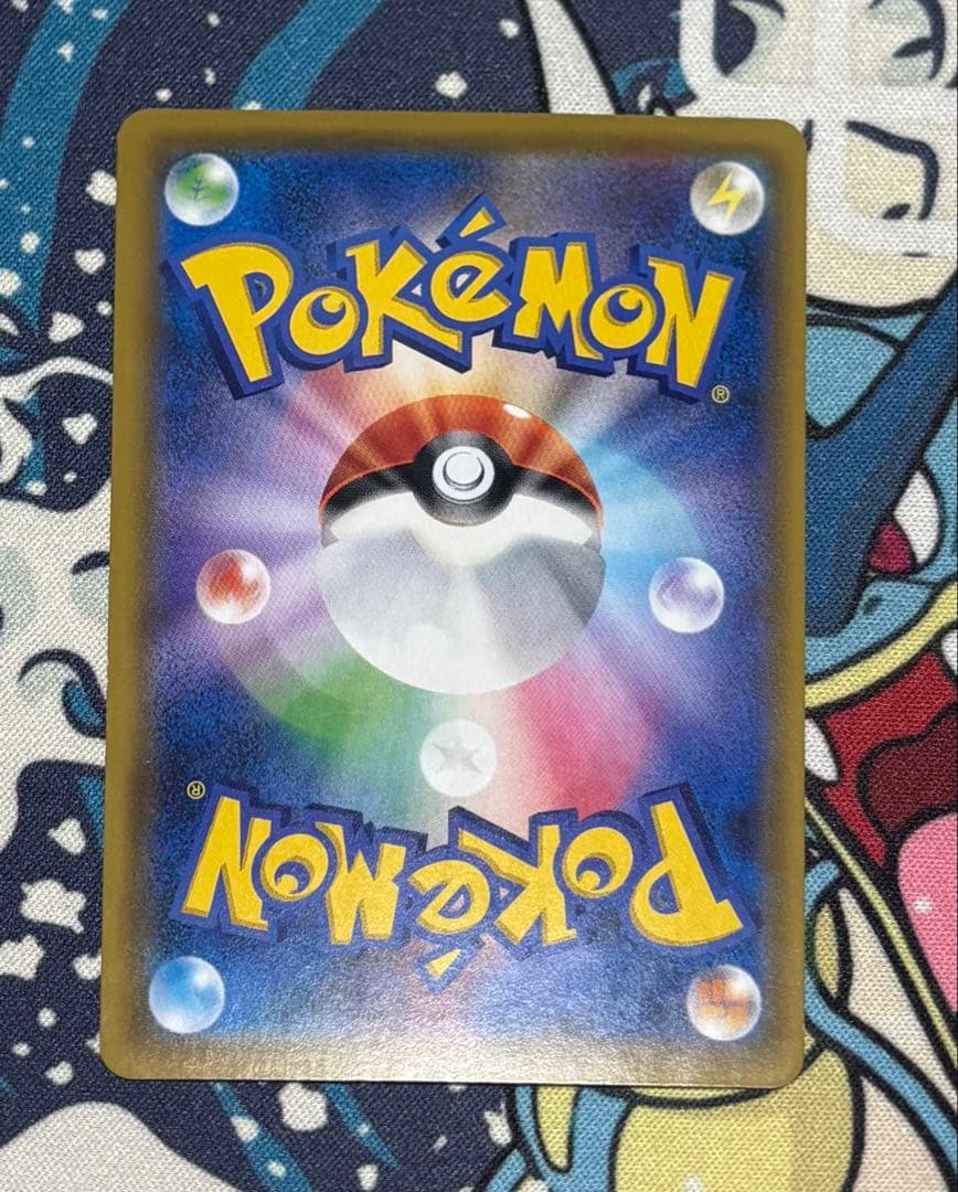 ソルガレオ&ルナアーラGX (リーリエ) HR[SM11b 070/049]