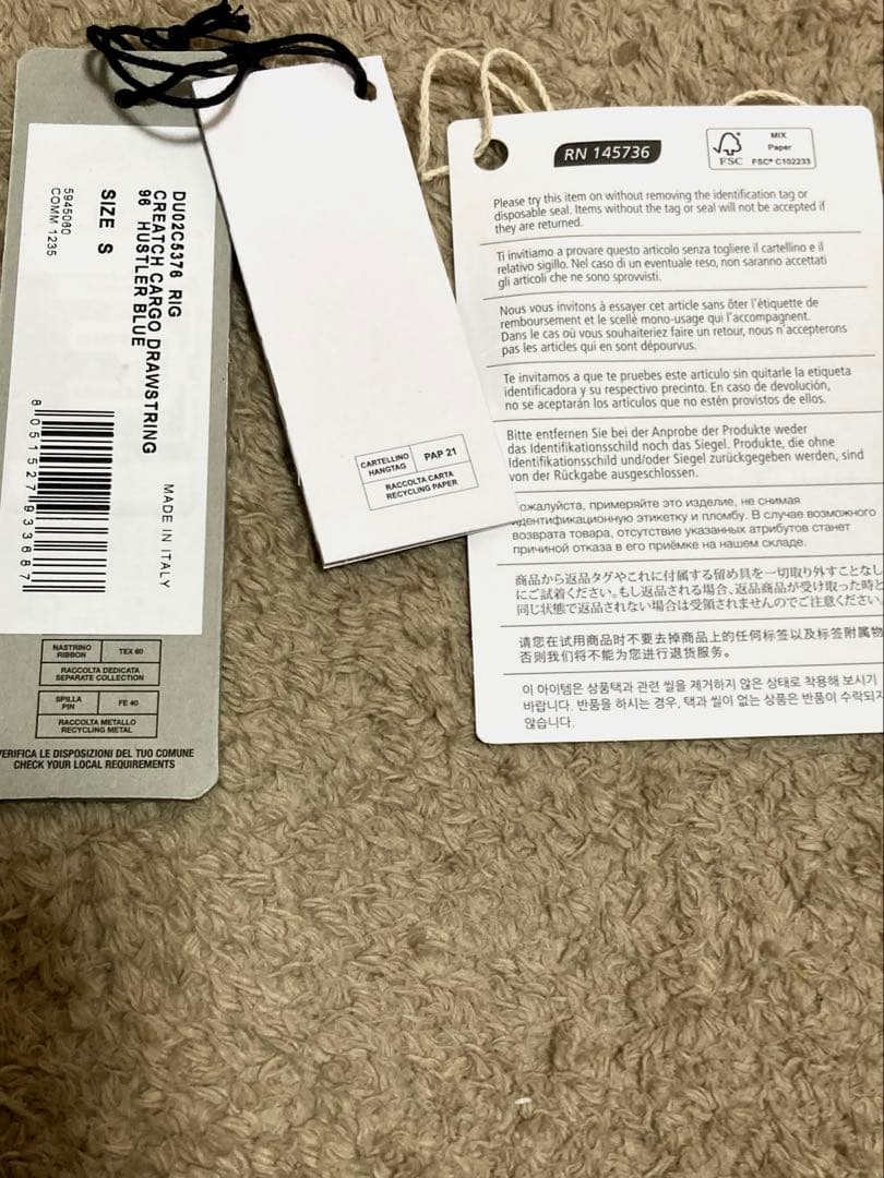 リックオウエンス・ダークシャドウ/クリーチカーゴ/S/ハスラーブルー/試着のみ