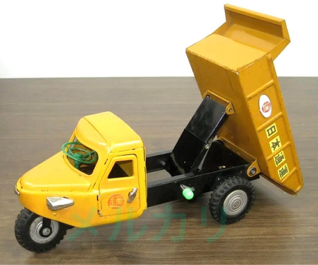 ブリキ　オート三輪　日本通運　日通　ダンプカー