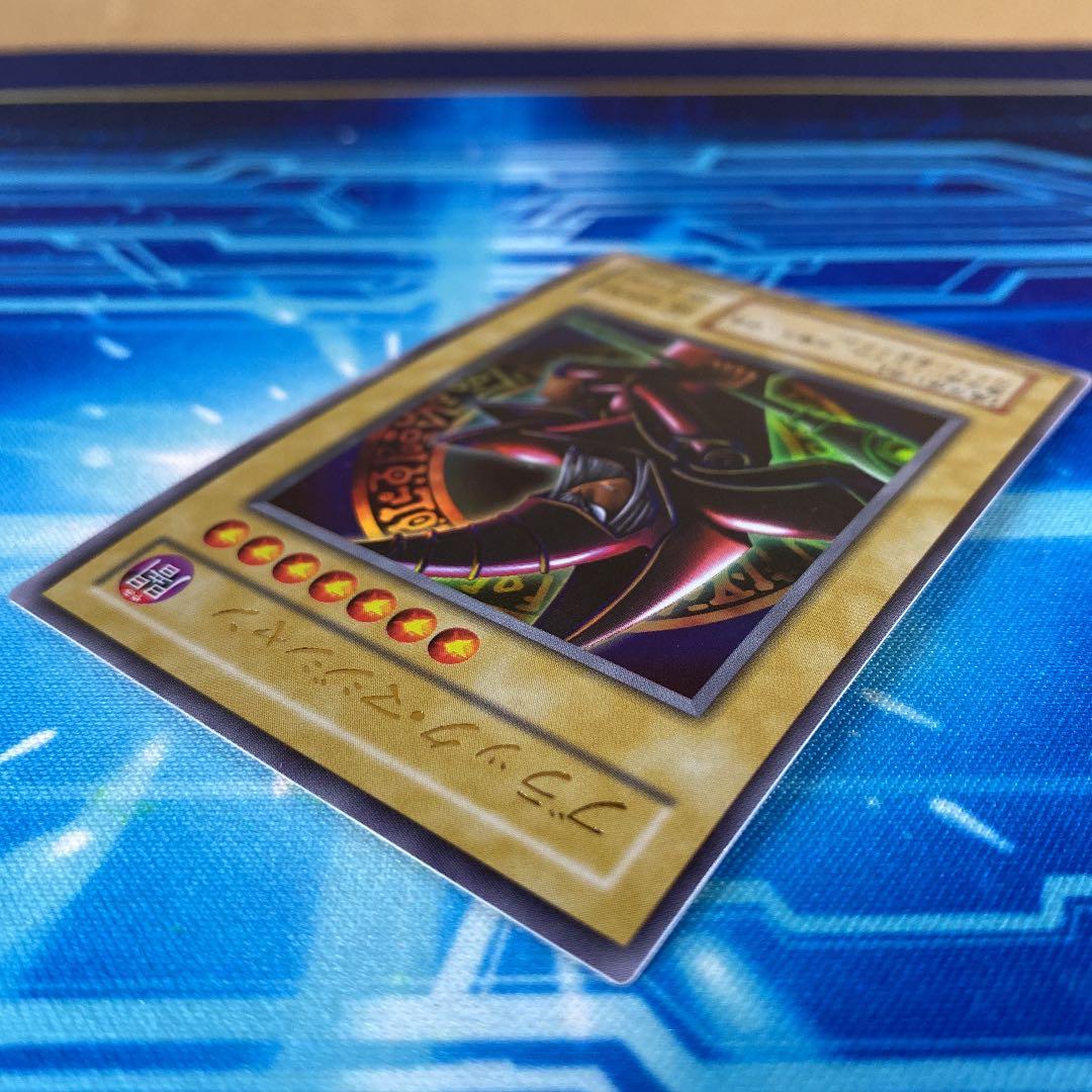 ブラックマジシャン パンドラ 両面特大枠ズレ ネームズレ エラー 美品 ウルトラ