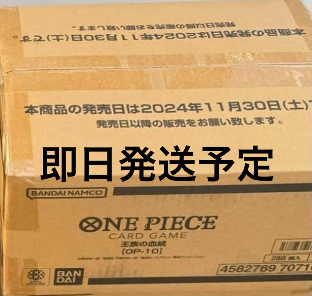 その他 BANDAI NAMCO ONE PIECE CARD GAME OP-10