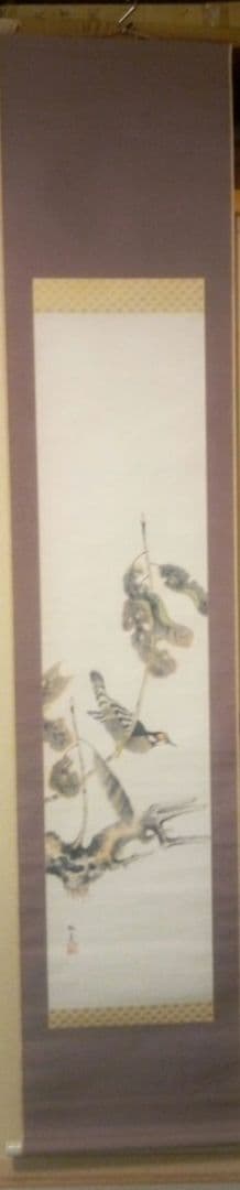 小杉放庵直筆紙本掛け軸共箱付き(題名霜の河雀)