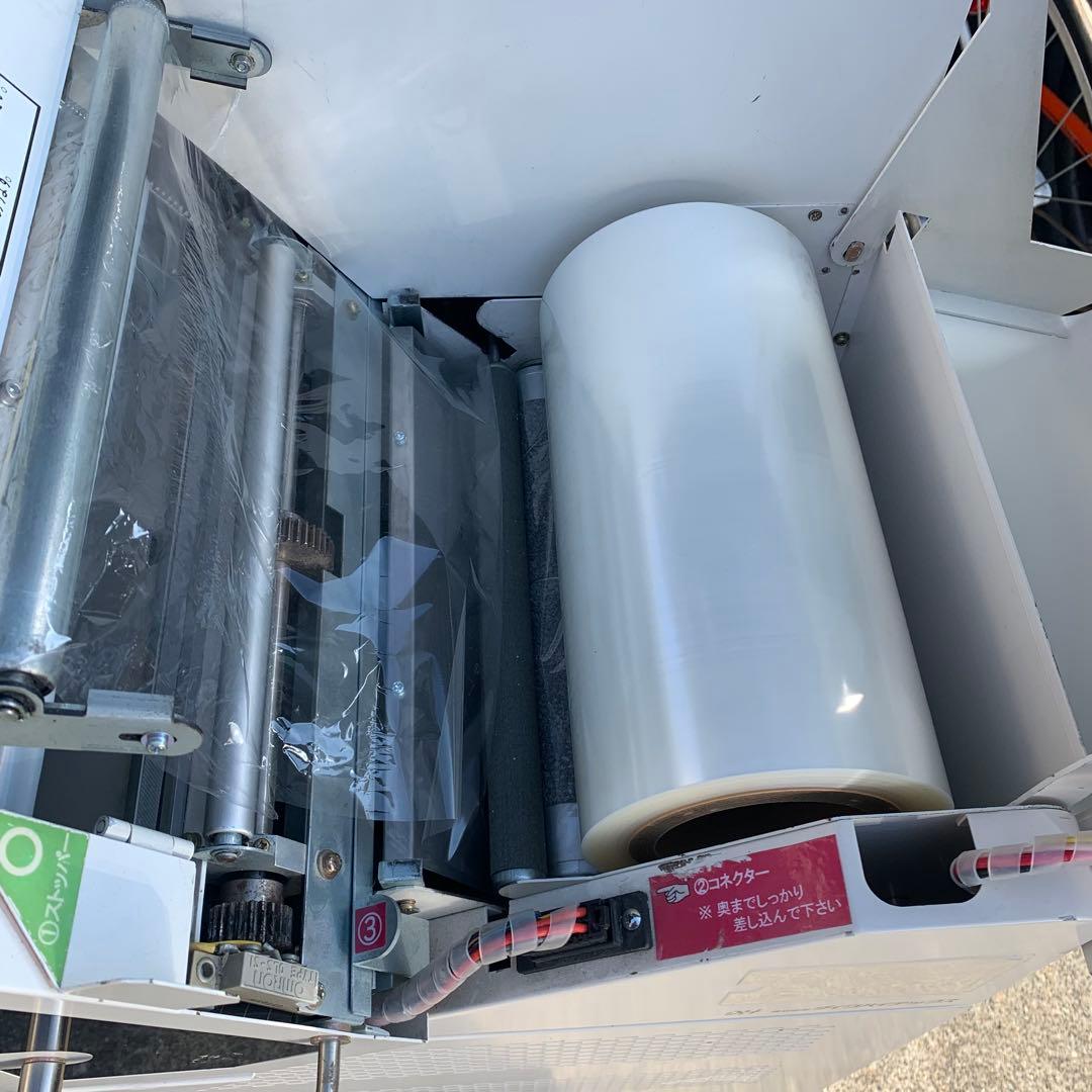 コミック シュリンカー RAPO LSⅡ 本　マンガ　文庫本　シュリンクマシーン