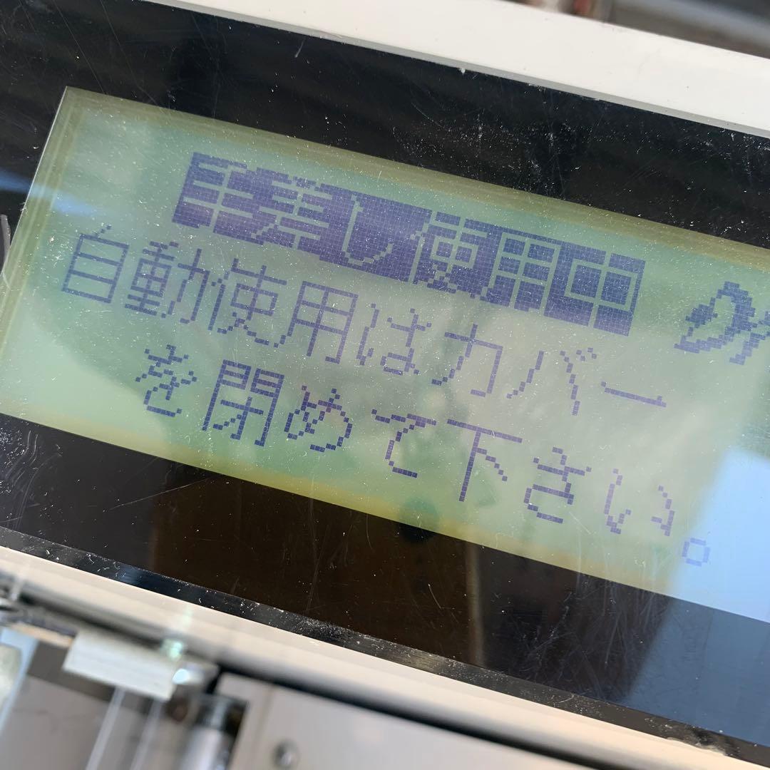 コミック シュリンカー RAPO LSⅡ 本　マンガ　文庫本　シュリンクマシーン