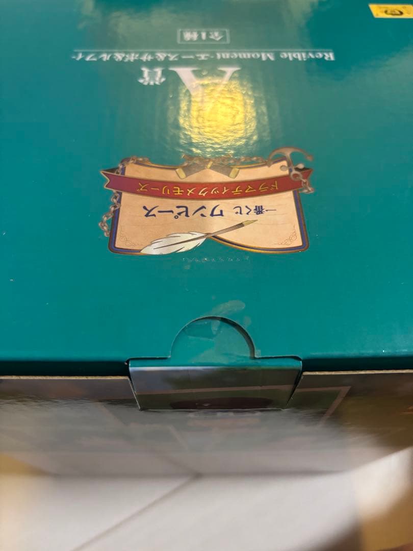 み*ん様 ワンピース 一番くじ　ドラマティックメモリーズ　ラストワン賞、A賞、C