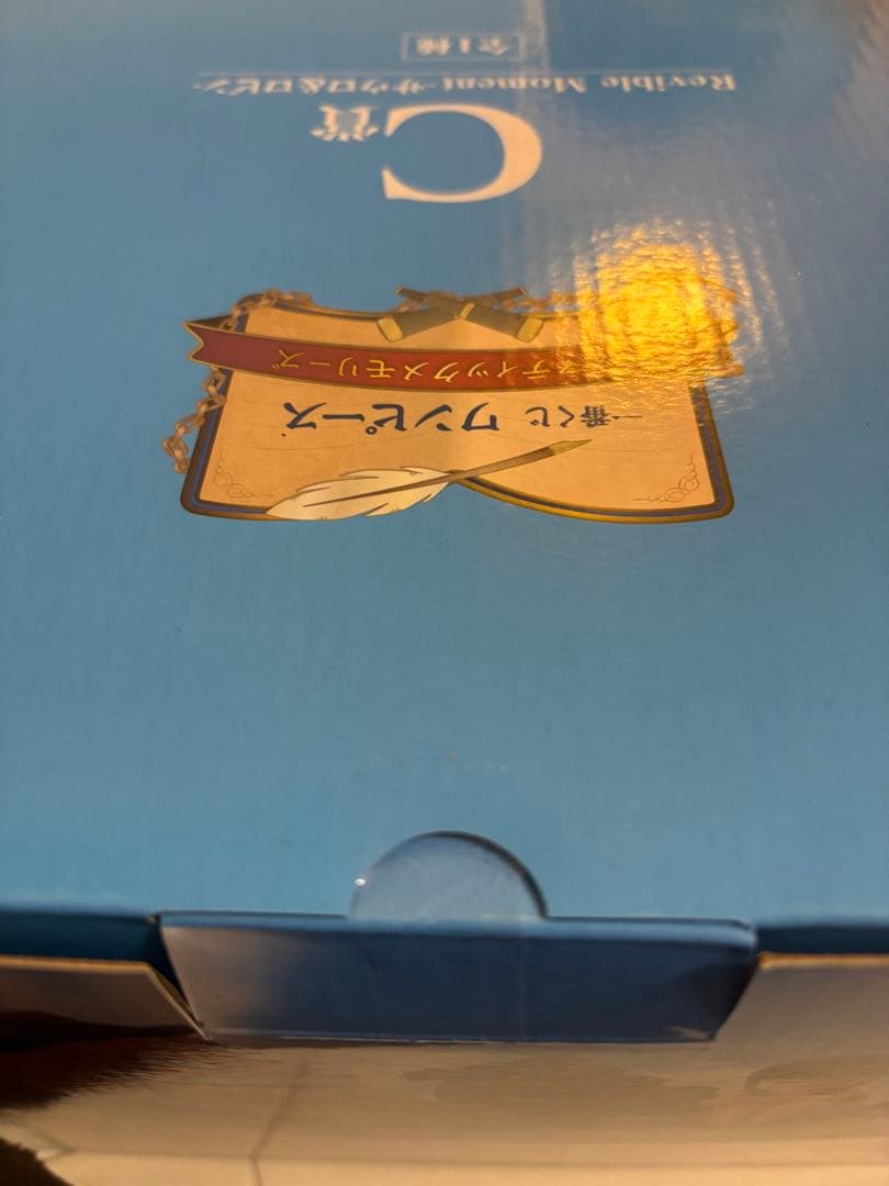 み*ん様 ワンピース 一番くじ　ドラマティックメモリーズ　ラストワン賞、A賞、C