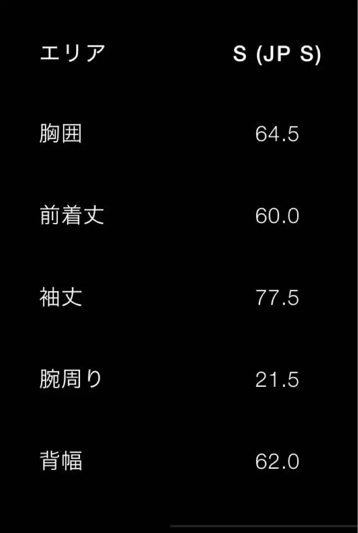 リブ襟切り替えジャケット ZARA sサイズ