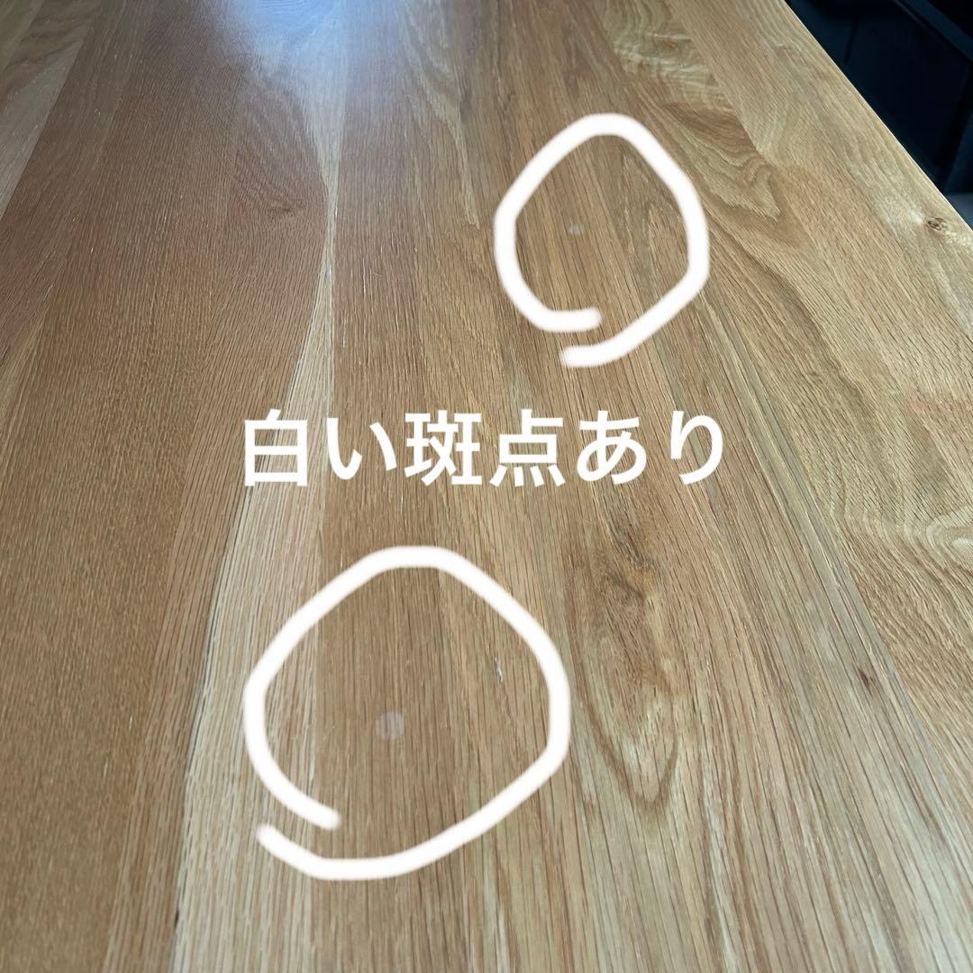 【無印良品】人気ダイニングテーブル 引出付 140cm　オーク材