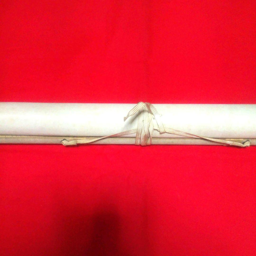 掛軸　名品 霊峰富士図 横山大観　赤富士 西森湧光　2本セット