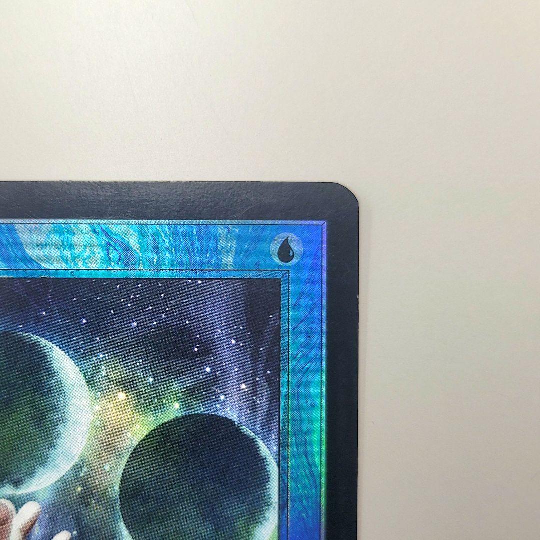 【英語版Foil】思案/Ponder