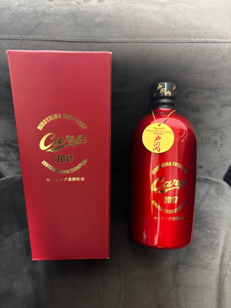 カープファン必見 戸河内 Carp 2017年 ギフトボックス付き