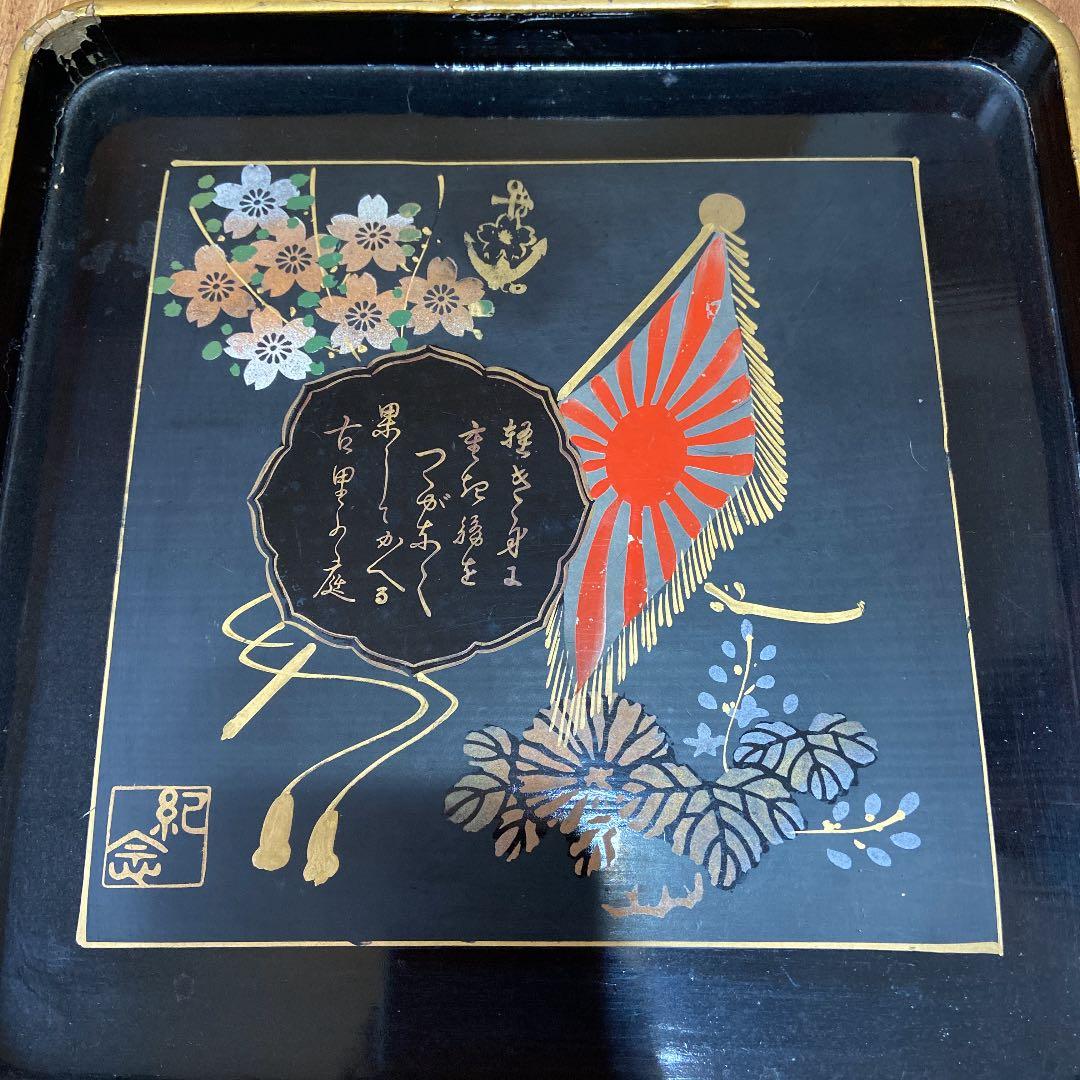 戦時中の骨董品