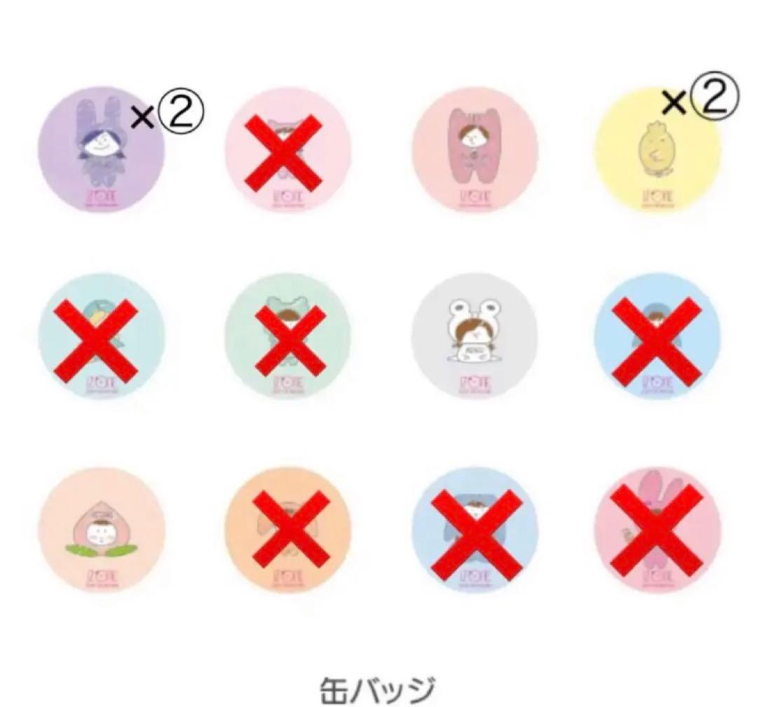 IZ*ONE まとめ売り　アイズワン　トレカ、うちわ、アルバム、マフラータオル