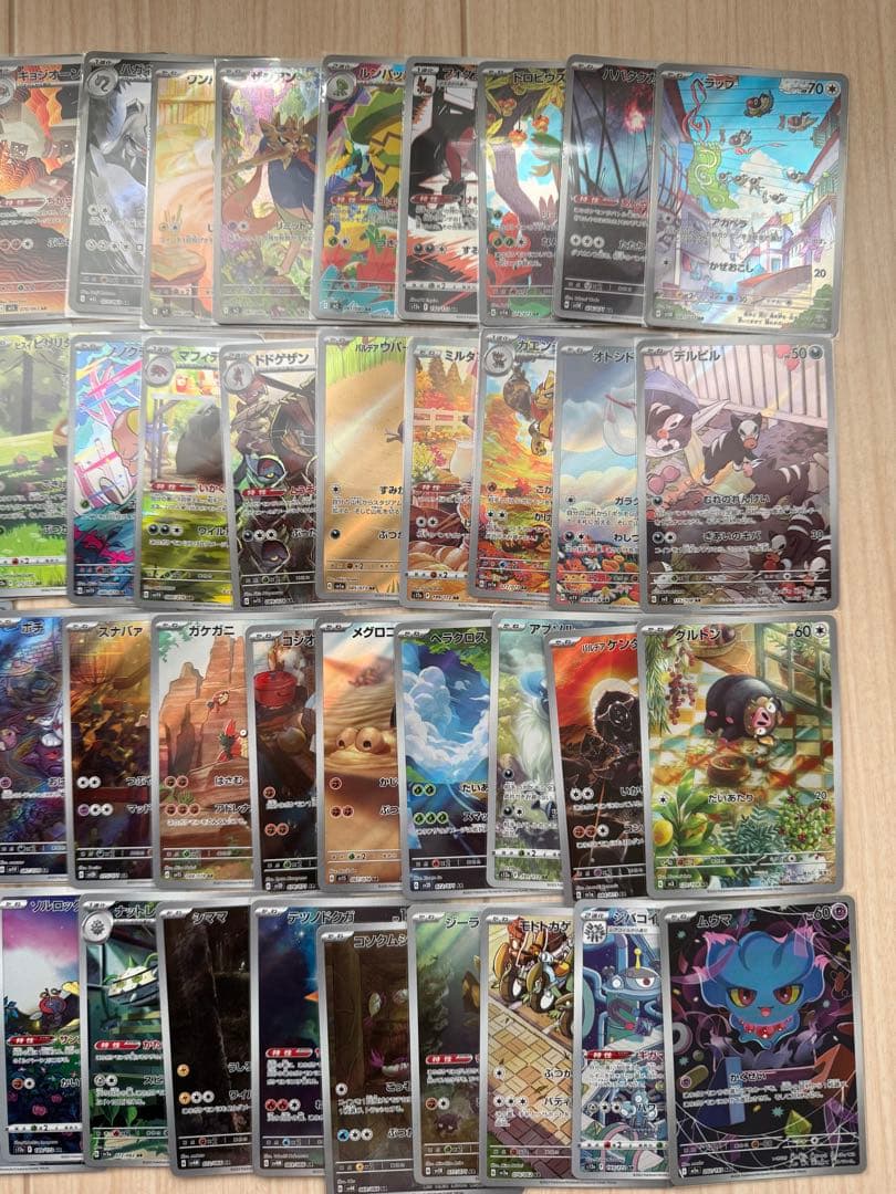 ポケモンカード人気AR56枚まとめ売り　被りナシ
