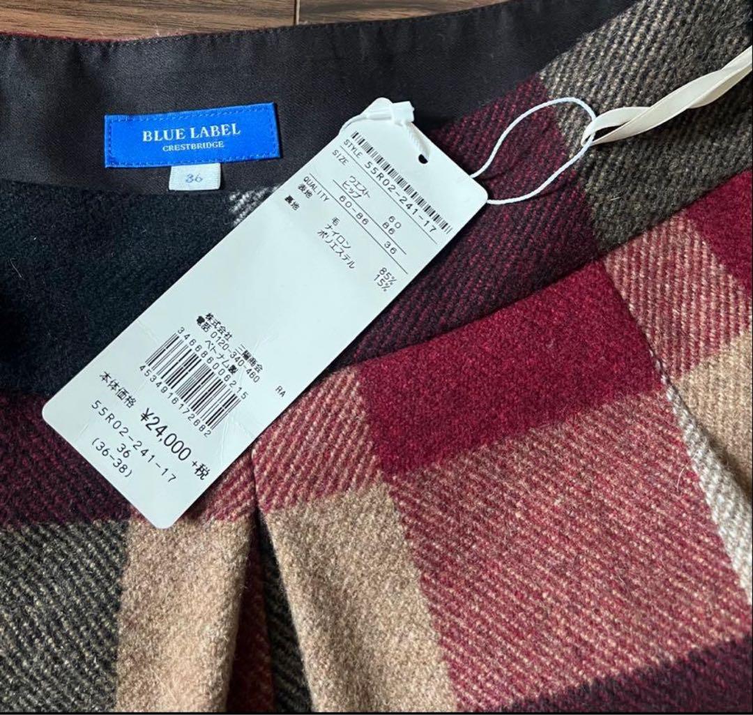 ブルーレーベルクレストブリッジチェックキュロット スカート タグ付き未使用品