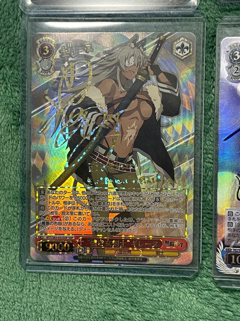 ヴァイス　6枚　まとめ売り