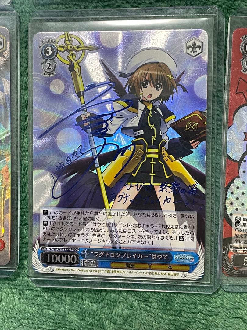 ヴァイス　6枚　まとめ売り